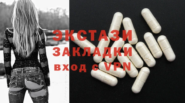 MDMA Premium VHQ Богданович