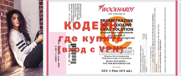 MDMA Premium VHQ Богданович